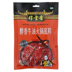 穆堂香醇香牛油火锅底料