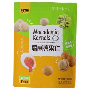甘源咸蛋黄味夏威夷果仁