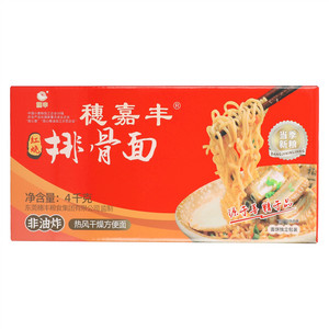 穗嘉丰红烧排骨面