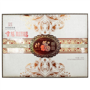 重冠祈福迎祥