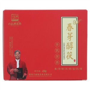 兴盛源茯茶·春芽醇茯