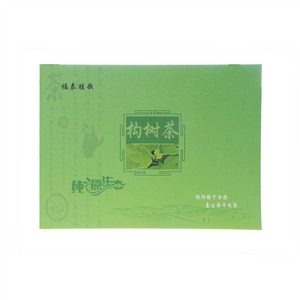 福泰胜歌构树茶