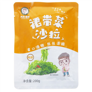 大闯·生鲜酸甜裙带菜沙拉