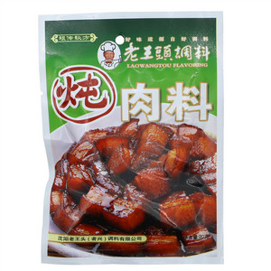 老王头调料精品炖肉料