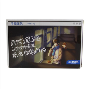 国民好烘焙_手撕面包/1kg
