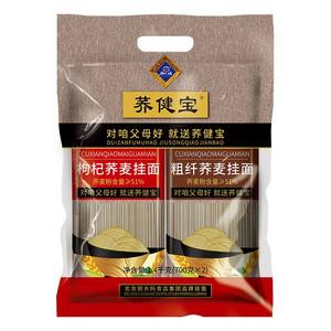 粗杞荞麦挂面礼包