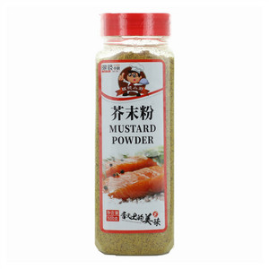 眼镜小厨芥末粉
