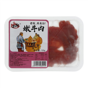 上涮嫩牛肉