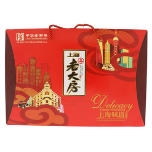 真老大房上海味道礼盒月饼