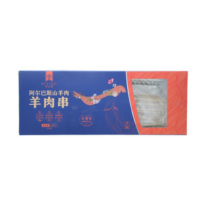 羊小安阿尔巴斯山羊肉羊肉串