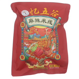 忆五谷麻辣米线