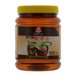 安馨大厨牛骨浓汤