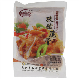 厨膳达人孜然脆骨
