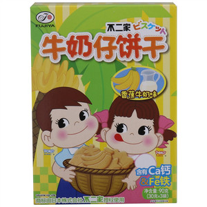 不二家香蕉牛奶味牛奶仔饼干