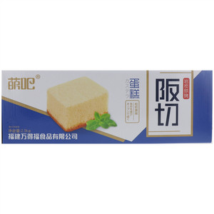 萌吧原味阪切蛋糕