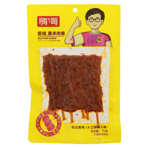 腾哥炭烧。素羊肉串