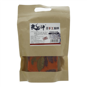 夜牛神手工火锅底料