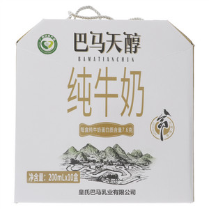 皇氏乳业巴马天醇纯牛奶