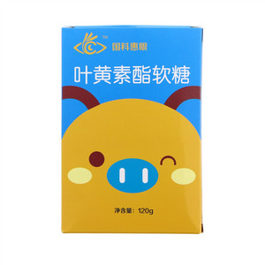 国科惠眼叶黄素酯软糖