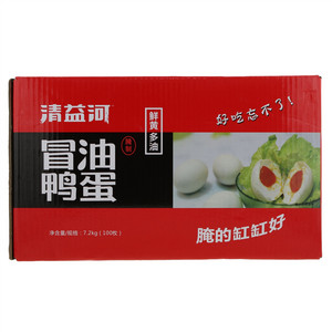 清潩河腌制冒油鸭蛋