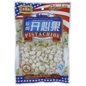 泰嘉源盐焗开心果