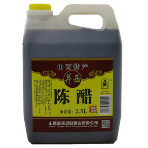 陈醋