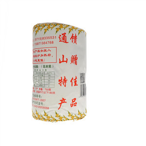 香十桂香桂园麻饼