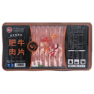 德格吉肥牛肉片
