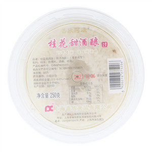 桂花甜酒酿