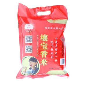 壤宝一级香米