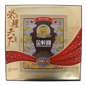 金轩宝荣耀天下广式组合月饼