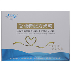 爱能特配方奶粉
