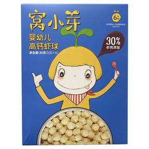 窝小芽婴幼儿高钙虾球