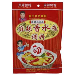 周君记南山麻辣香水鸡调料