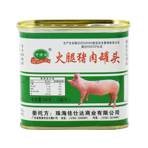 可信佳火腿猪肉罐头