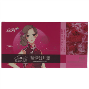 立兴红心火龙果精炖银耳羹