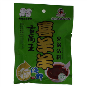 大胜财吉高王喜羊羊火锅沾料海鲜