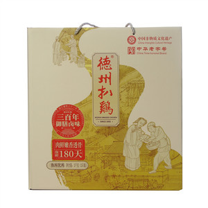德州扒鸡运河码头保鲜扒鸡礼盒