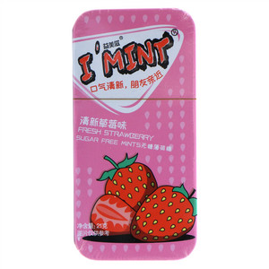 无糖薄荷糖(清新草莓味)