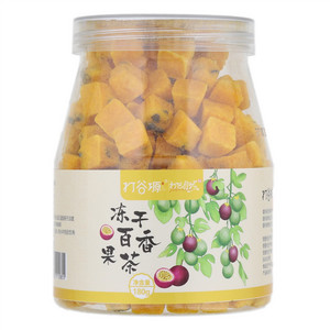 打谷塬冻干百香果茶