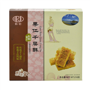 葡钜果仁千层酥