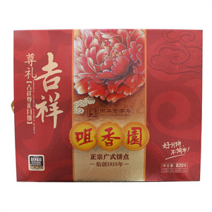 咀香园吉祥尊礼月饼