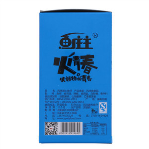 鱼庄主风味湖心鱼仔糖醋味