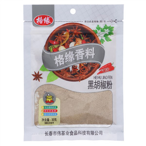 格缘黑胡椒粉