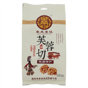 秦来秦往芙蓉切