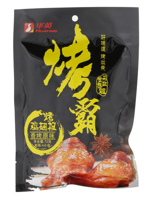 烤鸡翅根