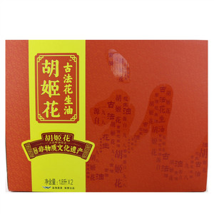 古法花生油