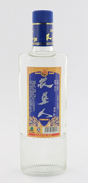 38度半斤酒