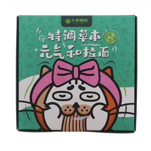 十幸麵町特调元气和草本拉面