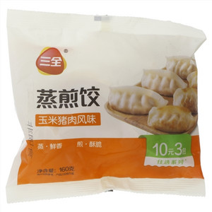 三全 蒸煎饺 玉米猪肉风味